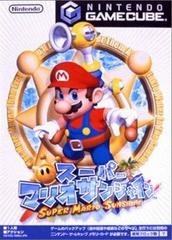 Super Mario Sunshine - Japanese